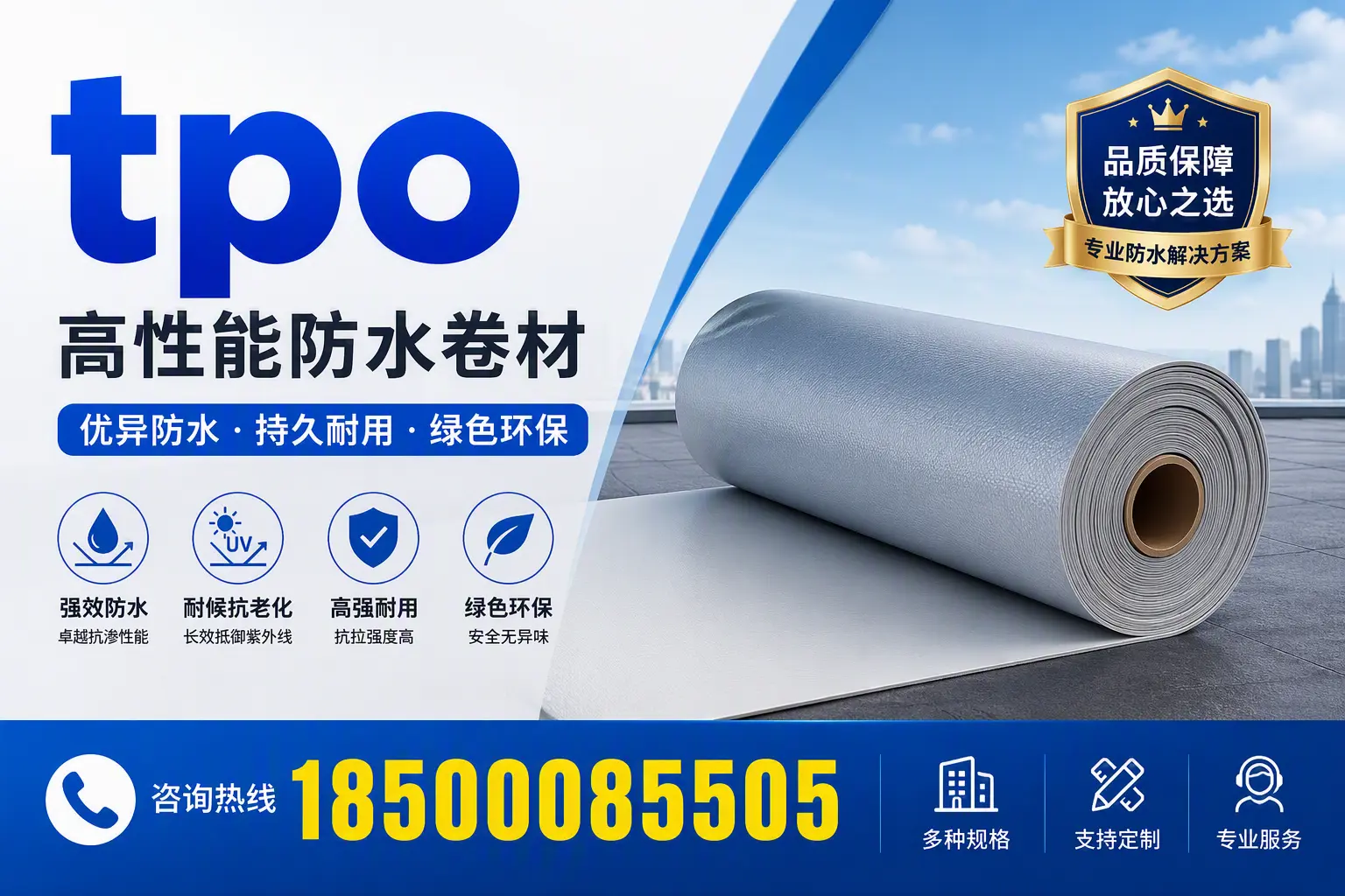 tpo行业趋势分析，云浮企业应如何应对
